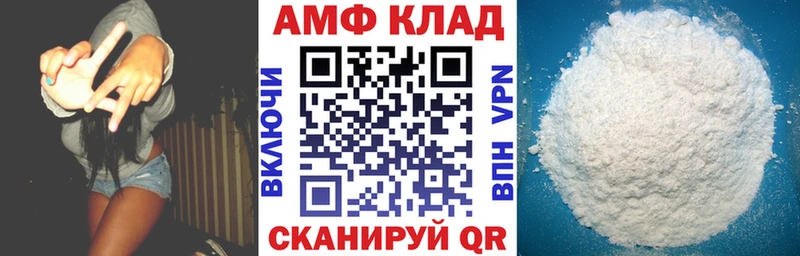 Amphetamine VHQ  как найти закладки  hydra ССЫЛКА  Меленки 