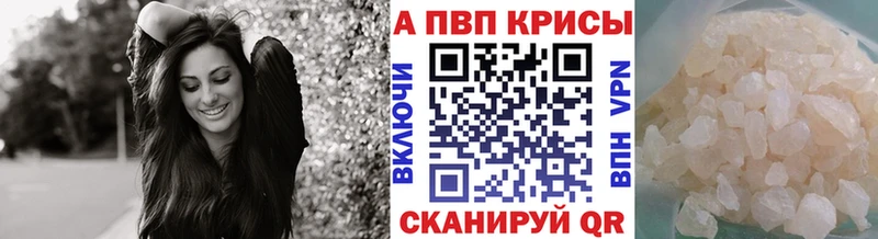 это состав  дарнет шоп  Меленки  Alpha-PVP СК 