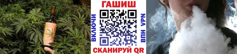 Печенье с ТГК марихуана  Меленки 