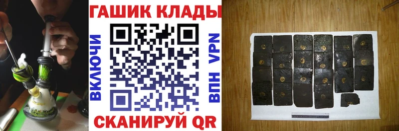 ГАШИШ хэш  магазин продажи   Меленки 