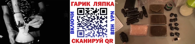 ГАШ убойный Меленки