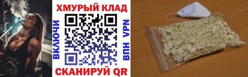 цена Меленки ГЕРОИН афганец