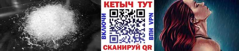 Кетамин VHQ где можно купить Меленки