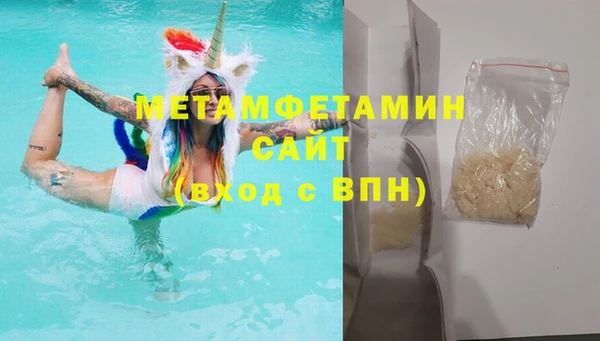 мефедрон мука Горняк