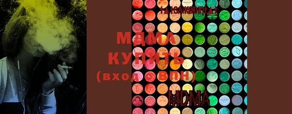мефедрон мука Горняк