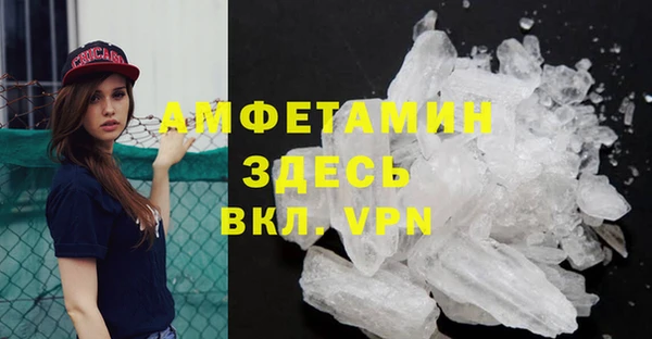 меф VHQ Горно-Алтайск
