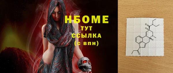 мефедрон мука Горняк