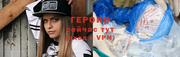 мефедрон мука Горняк