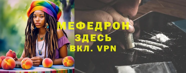 меф VHQ Горно-Алтайск