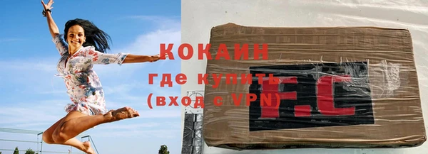 мефедрон мука Горняк