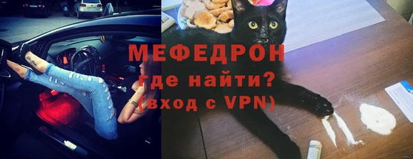 меф VHQ Горно-Алтайск