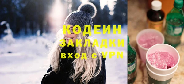 меф VHQ Горно-Алтайск