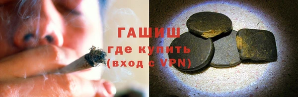 мефедрон мука Горняк