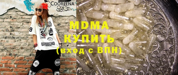 меф VHQ Горно-Алтайск