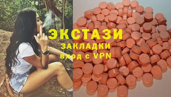 марки nbome Горнозаводск