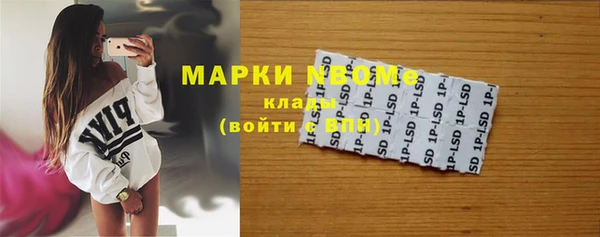 меф VHQ Горно-Алтайск