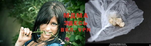 мефедрон мука Горняк