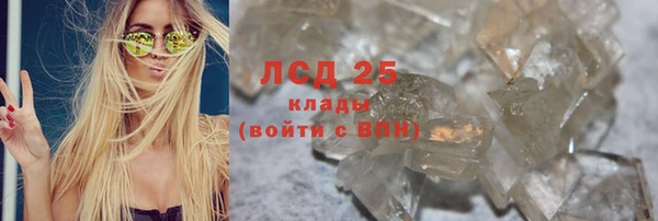 мефедрон мука Горняк