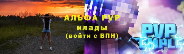 марки nbome Горнозаводск