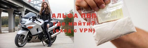 меф VHQ Горно-Алтайск
