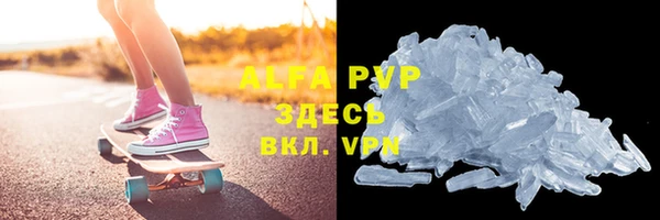 меф VHQ Горно-Алтайск