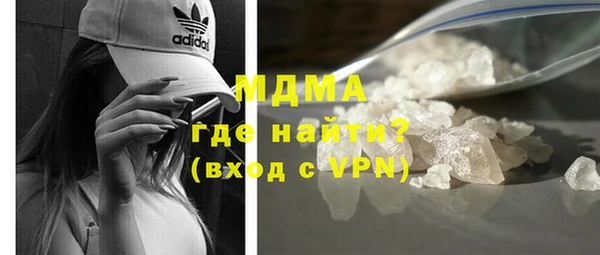 меф VHQ Горно-Алтайск