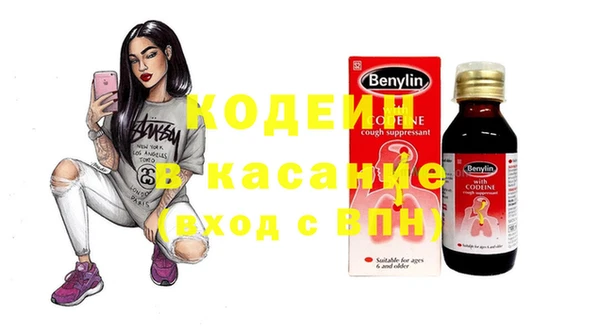 марки nbome Горнозаводск