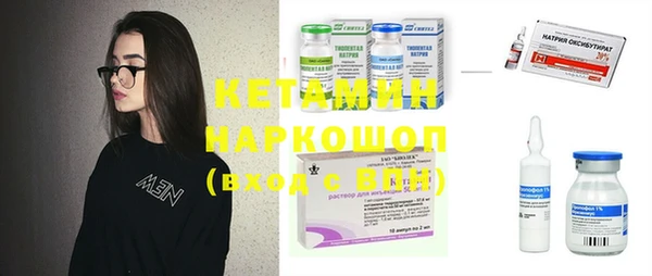 мефедрон мука Горняк