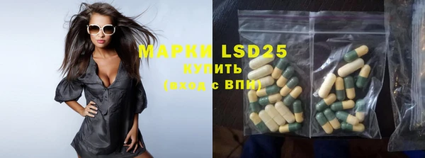марки nbome Горнозаводск