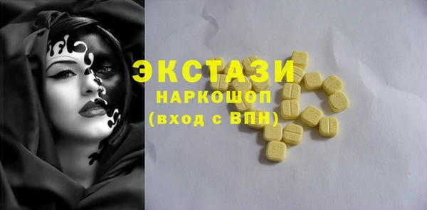 мефедрон мука Горняк