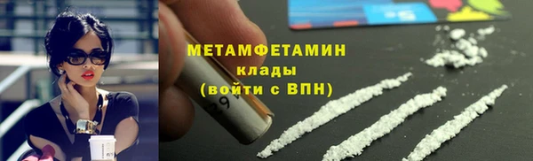 мефедрон мука Горняк