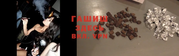 меф VHQ Горно-Алтайск