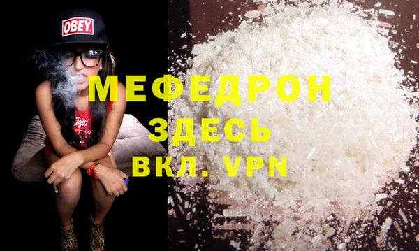меф VHQ Горно-Алтайск