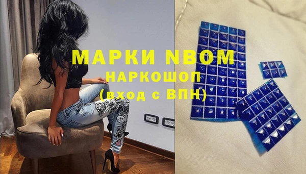 марки nbome Горнозаводск