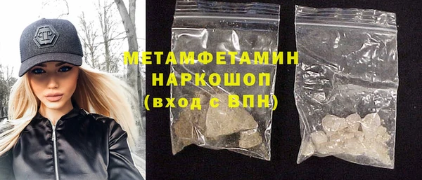 марки nbome Горнозаводск