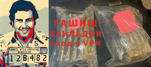 меф VHQ Горно-Алтайск