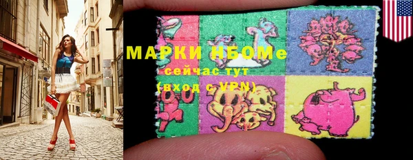 меф VHQ Горно-Алтайск