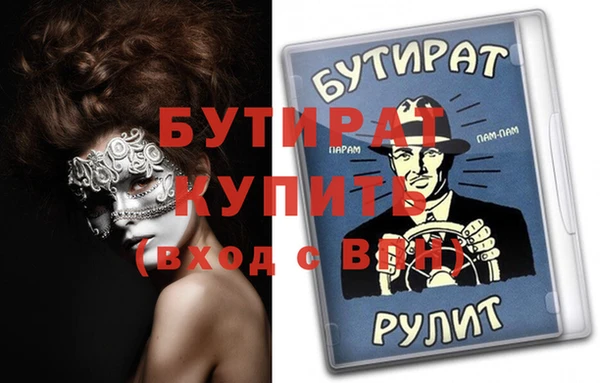 меф VHQ Горно-Алтайск