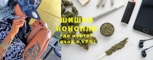 мефедрон мука Горняк