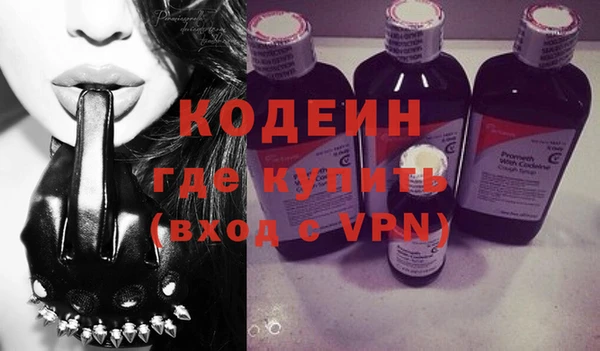 марки nbome Горнозаводск