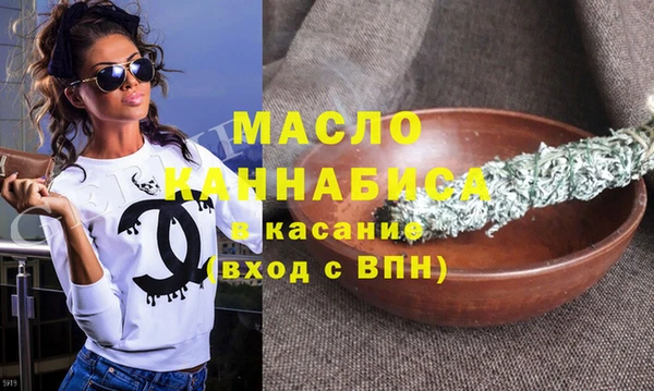 мефедрон мука Горняк
