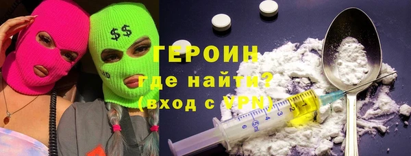 меф VHQ Горно-Алтайск