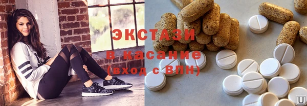 марки nbome Горнозаводск
