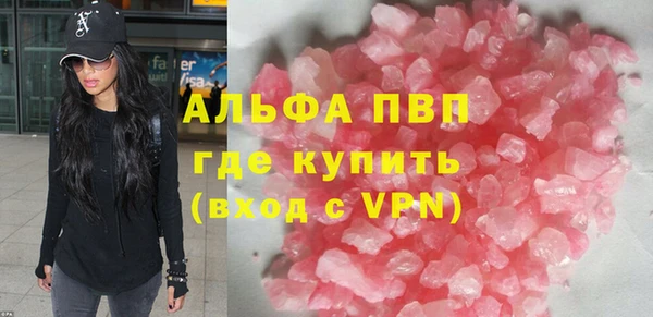 мефедрон мука Горняк