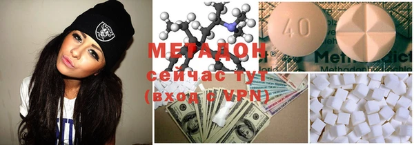 мефедрон мука Горняк