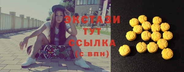марки nbome Горнозаводск