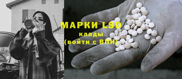 марки nbome Горнозаводск