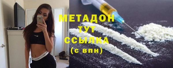 мефедрон мука Горняк