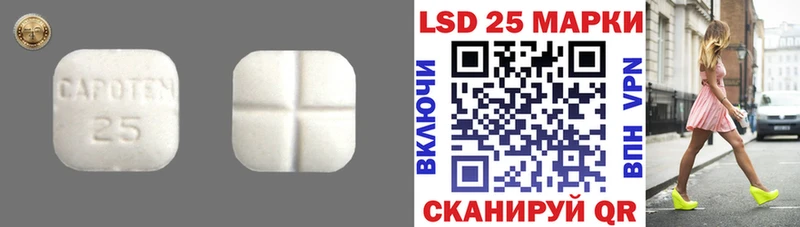 ЛСД экстази кислота Меленки