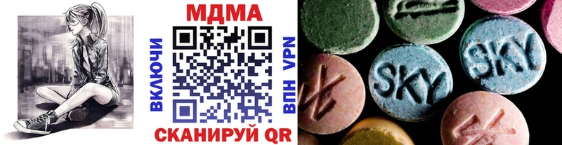 MDMA кристаллы Меленки